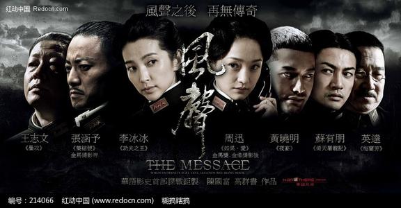 高仿台湾明志科技大学文凭